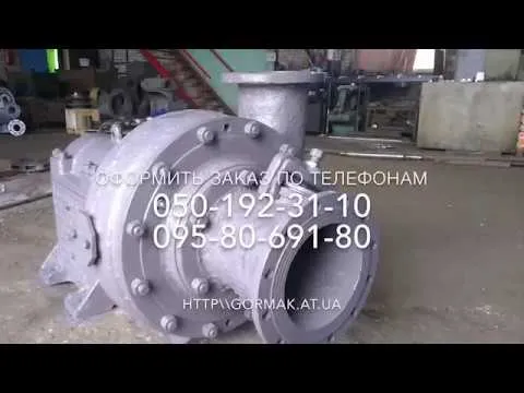 Дивитися: Вуглесос У900-90