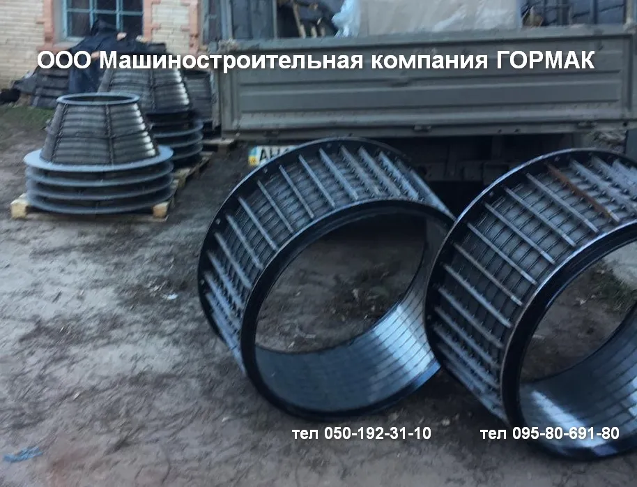 Сито-ротор центрифуги ЦфШнГ-1,00